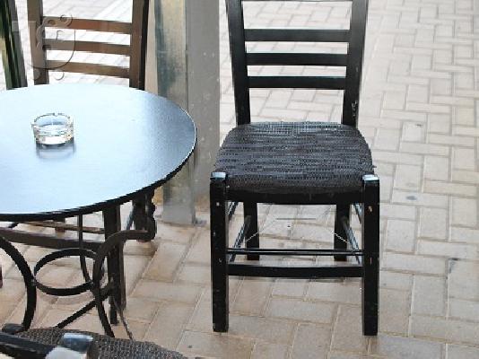 Καρέκλες καφενείου
