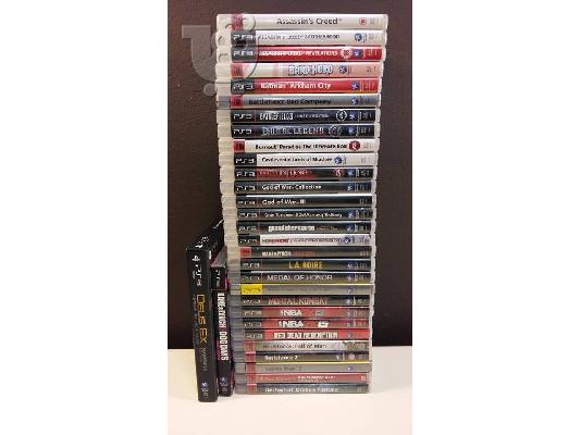 PoulaTo: 31 τίτλοι παιχνιδιών για Playstation3 ΑΠΟ 4€
