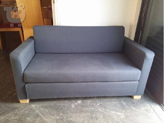 2θεσιος καναπές-κρεβατι