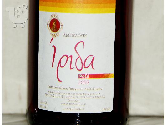 Ροζέ κρασί Ίριδα 2009 ατομικό 187 ml