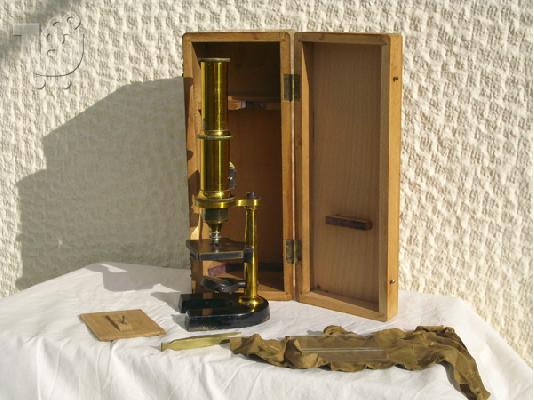 PoulaTo: Παλιό , συλλεκτικό μιροσκόπιο μπρούτζινο του 1900