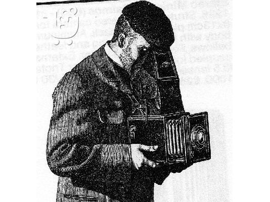 Φωτογραφική μηχανή του 1925 .Ξύλινη με δερματινη φυσούνα....