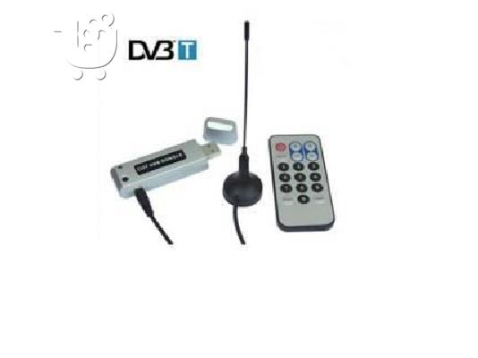 PoulaTo: Digital TV Stick USB Δέκτης HD