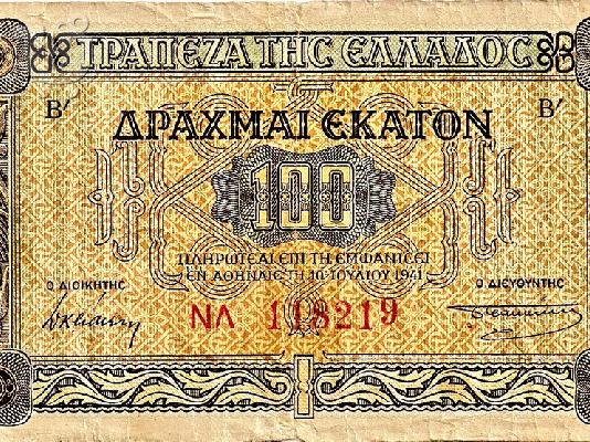 ΝΟΜΙΣΜΑ 100 δραχμών 1941