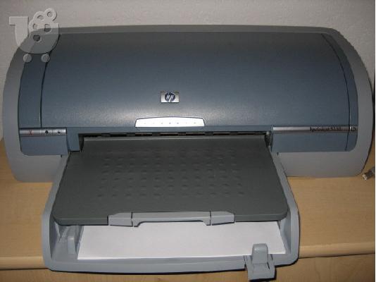 HP printer Deskjet 5150  