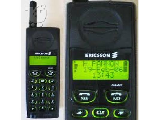 PoulaTo: ΣΥΛΛΕΚΤΙΚΟ Sony Ericsson GH388