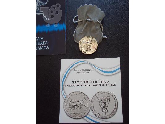 συλλεκτικο  μετάλλιο  νόμισμα  απο  ατόφιο  ασήμι  999 Τέθριππον...