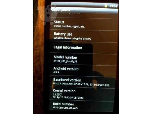 Samsung I9220 Dual Sim 5" HQ Android 2.3 3G 8MP GPS