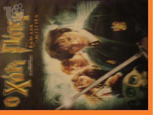 Harry Potter Collection 1,2,3,4