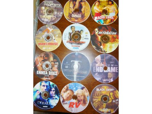PoulaTo: 72 Ταινίες DVD 