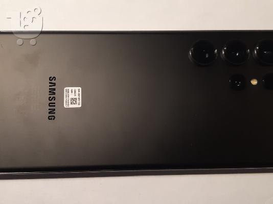 Samsung Galaxy S23 Ultra Μαύρο