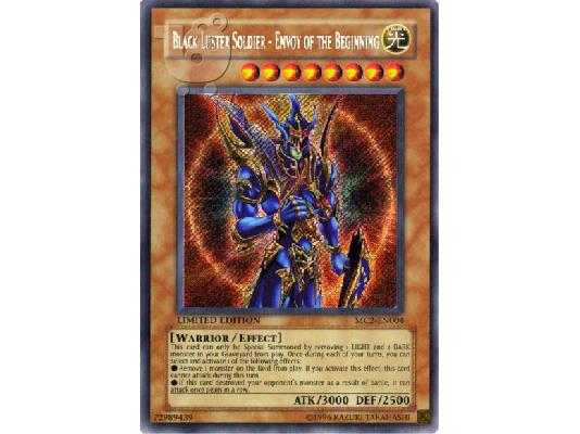 PoulaTo: Collector's Yu-Gi-Oh Card Offers.