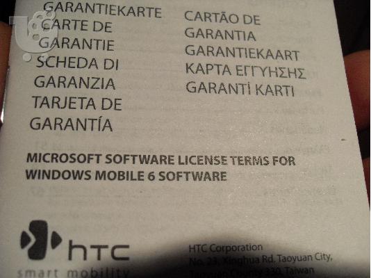 HTC HD GPS+MLS DESTINATOR FERRARI
