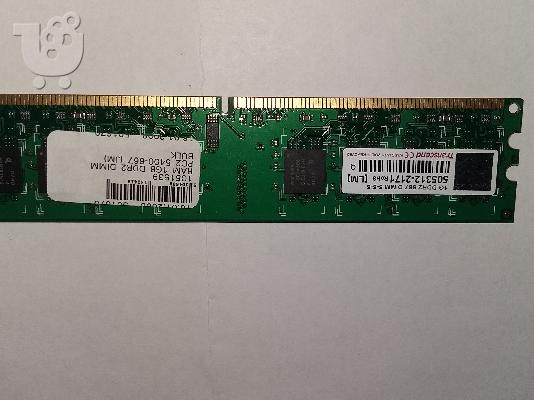 PoulaTo: RAM DDR2 1GB 667 DIMM