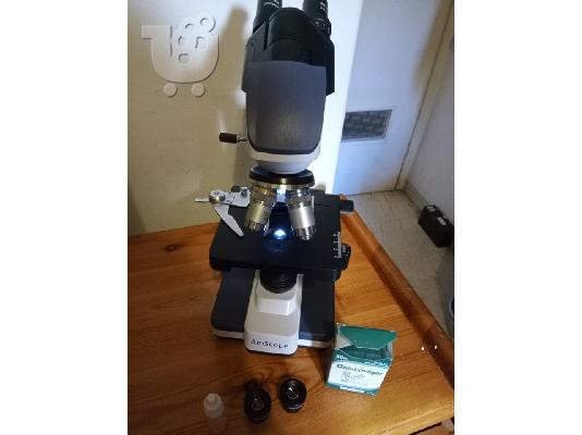 Μικροσκόπιο Amscope