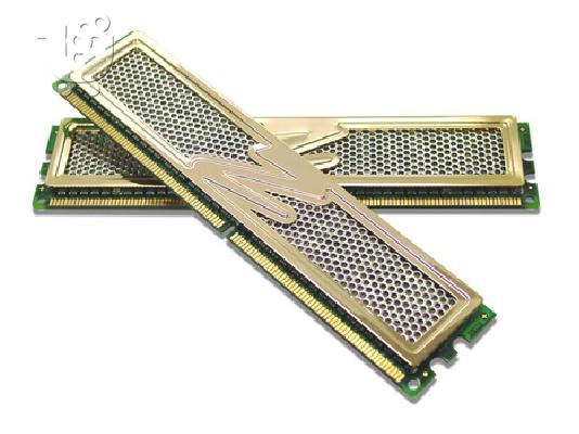 PoulaTo: OCZ 2GB(2X1GB) DDR2 1066 MHZ TITANIUM EDITION DUAL CHANNEL KIT