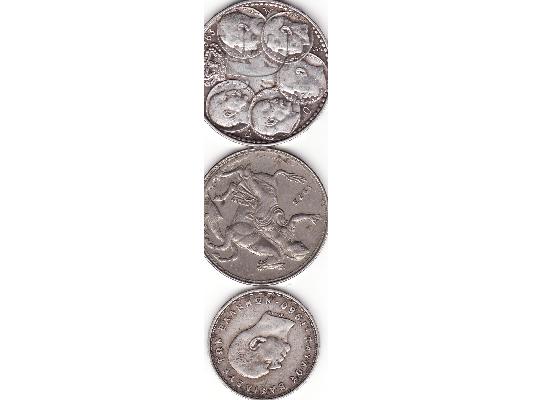 PoulaTo: Παλαιά νομίσματα συλλεκτικής αξίας 