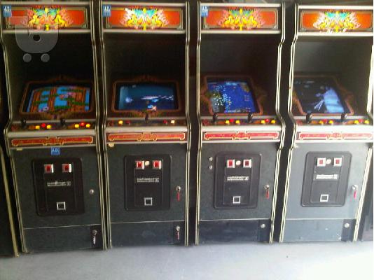 ARCADE arcade ηλεκτρονικα παιχνιδια με κερμα polypaixnida