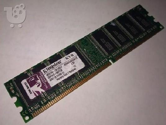 PoulaTo: Kingston 1 GB DDR1 400MHz