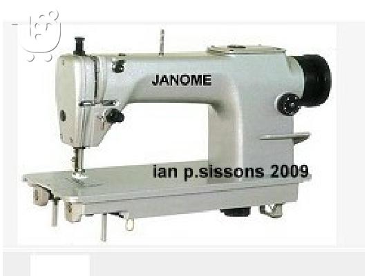 PoulaTo: επαγγελματική ραπτομηχανή Janome db- j701