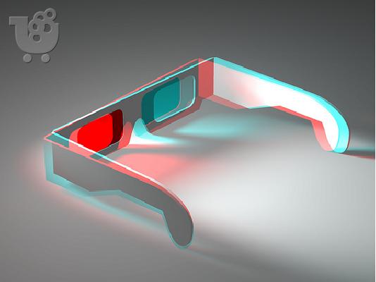 3D γυαλιά