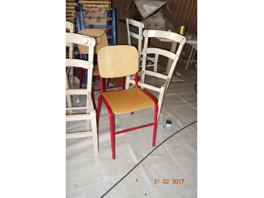 Καινούριες καρέκλες θρανίου