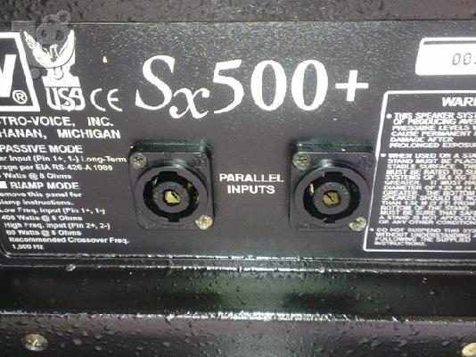 Ηχεία Electrovoice sx500