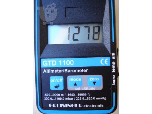 PoulaTo: αλτίμετρο - βαρόμετρο - θερμόμετρο