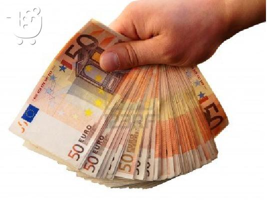 PoulaTo: Δάνειο των χρημάτων μεταξύ συγκεκριμένων