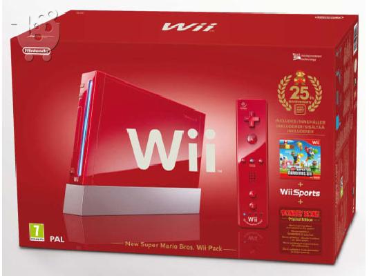 PoulaTo: Wii Mario edition ΤΣΙΠΑΡΙΣΜΕΝΟ