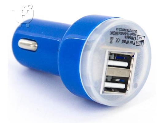 PoulaTo: Φορτιστής με 2 USB σε πρίζα αναπτήρα μπλε χρώμα 12-24V 