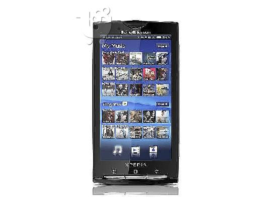 PoulaTo: Sony Ericsson xperia x10 unocked