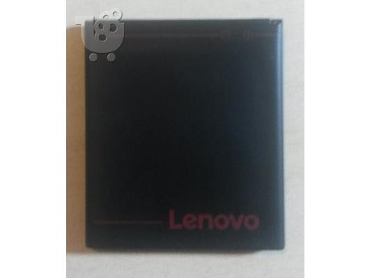 PoulaTo: Μπαταρία Lenovo A2010 BL253