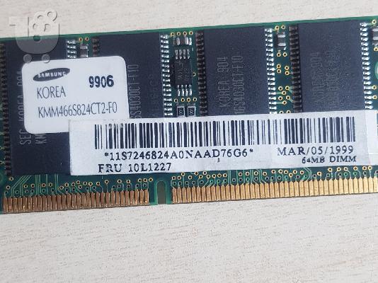 PoulaTo: Μνήμη RAM Samsung KMM466S824CT2-F0 SO-DIMM PC-100 SD-RAM