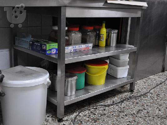 PoulaTo: Εξοπλισμος Κουζινας - Ριαφιερα με πλατη κατασκευη ΙΝΟΞ