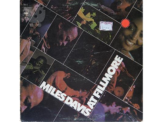 PoulaTo: Miles Davis
