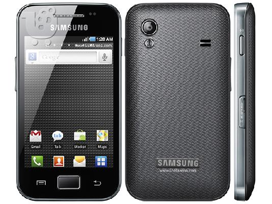 PoulaTo: Samsung Galaxy Ace + Kάρτα Μνήμης + Καινούρια Μπαταρία 1500 mAh