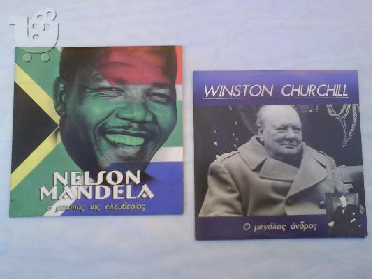 PoulaTo: 2 DVD, ΒΙΟΓΡΑΦΙΕΣ - WINSTON CHURCHILL & NELSON MANDELA