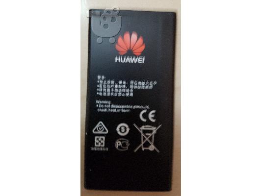 Μπαταρία Huawei Ascend Y5 Y560-L01 HB474284RBC
