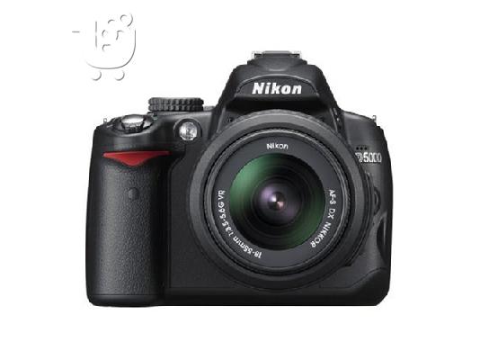 Nikon D5000 + Φλάς Metz 44 AF-1 + 2 Digital Filter