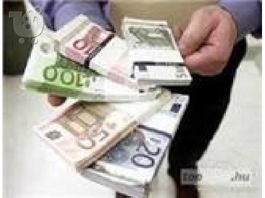 PoulaTo: Χρηματοδοτικό και πιστωτικό σταθερό δάνειο
