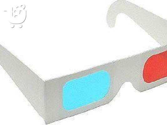 PoulaTo: 3D γυαλιά