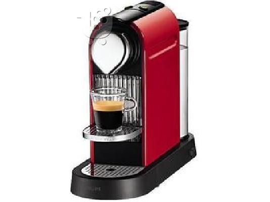 PoulaTo: Αχρησιμοποίητη καφετιέρα Krups Nespresso