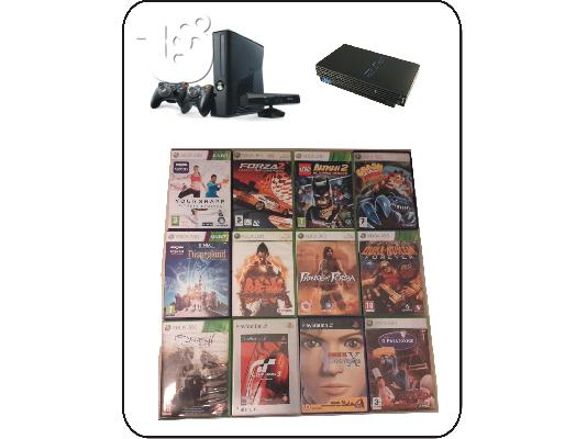 PoulaTo: XBOX360 SLIM & 120 GB HD &10GAMES & PS2 & ΔΩΡΟ TABLET 8