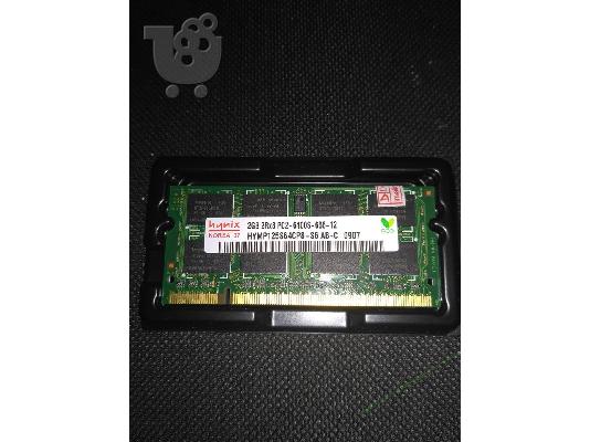 PoulaTo: Μνήμες ram Laptop DDR2 800 MHz 2gb