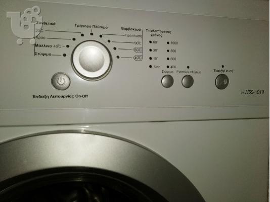 Πλυντήριο Ρούχων Haier HW50-1010 ελαφρώς μεταχειρισμένο...