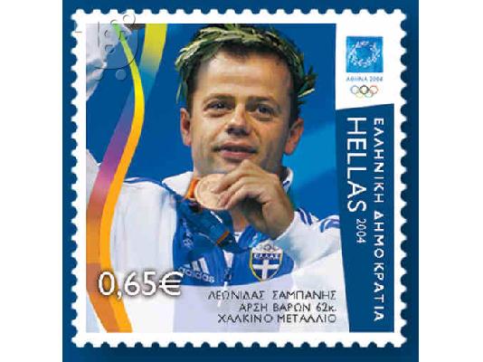 PoulaTo: Συλλεκτικα γραμματοσημα Λεωνιδα Σαμπανη 2004