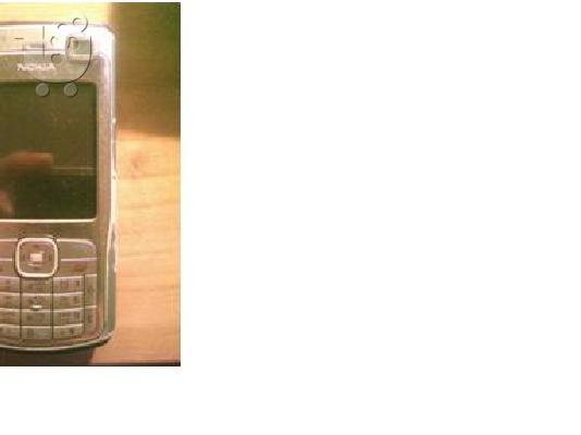 PoulaTo: Nokia N70 ΠΛΗΡΕΣ ΕΞΟΠΛΙΣΜΟΣ ΚΑΙ ΔΩΡΟ ΚΑΡΤΑ ΜΝΗΜΗΣ 1GB 