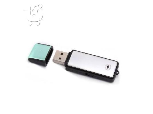 PoulaTo: SPY 8GB USB ψηφιακό ήχο φωνή Record