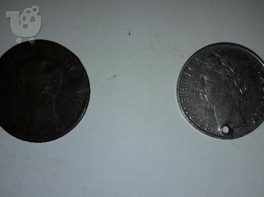 2 νομίσματα του 1869 και του 1970